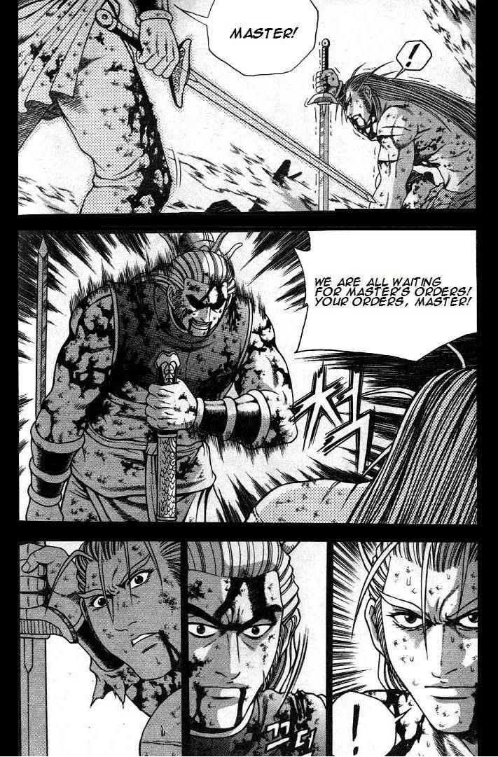 The Ruler of the Land Chapter 225 9